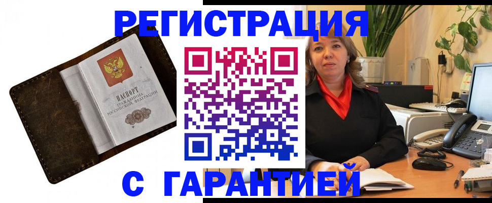 регистрация для школы в Лебедяни